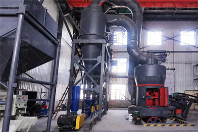 无机矿磨粉设备